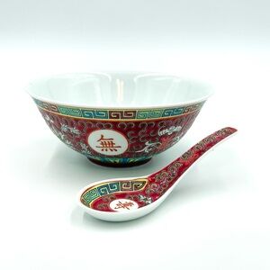 Vintage Hand Painted Mun Shou Longevity Bowl & Rice Ladle